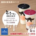 fu.... налог небо соль блок Toro kete* Uno простой &amp; фасоль адзуки всего 6 шт 