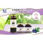 fu.... налог . дерево блок Hokkaido производство голубика соус * голубика джем комплект [No.5613-0961]