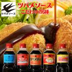 こだわりの5種詰め合わせ