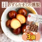 fu.... налог 7 . блок * форель ... решение . рука!... Tama .. копчение 12 штук ×3 пакет NEW