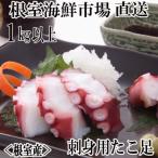 fu.... налог корень . город [ Hokkaido корень . производство ] sashimi для .. пара 1 шт. (1kg и больше ) A-11213