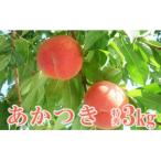 ふるさと納税 福島市 もも 特秀「あかつき」約3kg【2025年発送】No.2513
