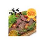 豚ロース 味噌漬け 6枚×2