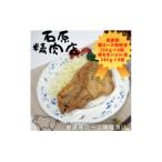 豚ロース 味噌漬け 6枚