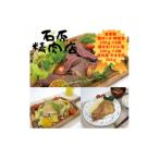豚ロース 味噌 6枚
