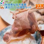 産豚 満足の2.2kg焼肉セット 02_smt-111801