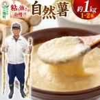 fu.... налог три вид блок Японский ямс примерно 1kg(1~ 2 шт ) Akita префектура три вид блок производство |05_tfk-010101