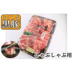 fu.... налог .. блок [ корзина .. чёрный свинья ] мясо для жаркого ...... для (No.1358-3)