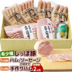 定期便2ヶ月 中ヨークシャー交雑種 手作りハム