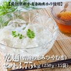 fu.... налог . юг город [. лапша ]. море. ...... префектура Аичи добродетель для комплект 3.75kg(250g×15 пакет ) H008-228