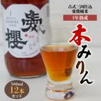 fu.... налог . юг город старый тип Mikawa . включено love . дзюнмаи сакэ книга@ мирин (1 год ..) 12 шт. комплект H009-035