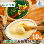 fu.... налог . другой город .. лист Hokkaido departure . масло 125g( Hokkaido ограничение )×10 шт 