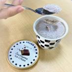 大内山アイスクリーム チョコレート4個