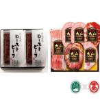 ふるさと納税 江府町 大山ハムバラエティ詰合せD(大山ブランド会)ローストビーフ 生ハムほか 米子高島屋 39-AA25