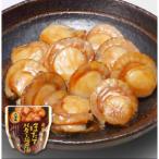 ふるさと納税 根室市 【常温保管可】ほたてのバター醤油15P A-09056