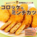 fu.... налог .. город . мясо магазин san [...]. короккэ * men chikatsuAK1