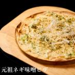 fu.... налог талант плата город [ sake еда ...-iki-] родоначальник лук-батун тест . пицца 3 шт. комплект [No.5335-0261]