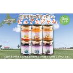 fu.... налог небеса блок o сигнал tsuk восток . кото производство. плоды . сделал чистый . джем 6 товар комплект OSK001