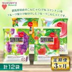 マンナンライフ 蒟蒻畑 4種セット計12袋