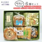練り物 6種