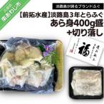 fu.... налог юг ... город Awaji Island 3 год .... ах .400g.+ Awaji Island 3 год .... порез ...