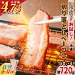 fu.... налог Кагосима город есть перевод! пробный! порез . сбрасывание бекон 4P K161-012