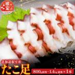 fu.... налог корень . город [ Hokkaido корень . производство ].. пара 800g передний и задний (до и после) ~1.4kg передний и задний (до и после) × 1 шт. A-36051