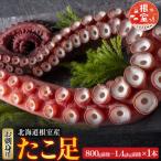 fu.... налог корень . город [ Hokkaido корень . производство ].. пара 800g передний и задний (до и после) ~1.4kg передний и задний (до и после) × 1 шт. A-70051