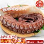 fu.... налог корень . город [ Hokkaido корень . производство ].. пара 800g передний и задний (до и после) ~1.4kg передний и задний (до и после) × 1 шт. A-76028