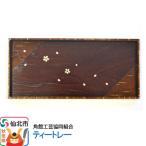 角館樺細工 ティートレー 02_kdk-230101