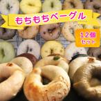 �ӂ邳�Ɣ[�� �󐼎s ����U�C�N�̏Ă��󂪉����@���������x�[�O��12�Z�b�g