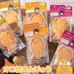 �ӂ邳�Ɣ[�� �H�y�� �I���V�܂񂶂イ 6�Z�b�g(3��~�e2��)�y17101�z