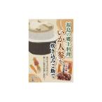 ふるさと納税 福島市 ふくしまご当地!福島の郷土料理!いか人参ごはんの素　3合炊き【172g×1箱入】No.1273