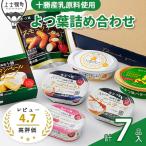 fu.... налог сверху . тент блок .. лист масло . сыр. набор B комплект итого 7 товар Hokkaido подарок 