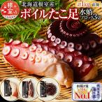 fu.... налог корень . город [ Hokkaido корень . производство ] Boyle .. пара ( вода .) блок 3 порез ( итого 1kg передний и задний (до и после) ) A-20003