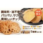 fu.... налог Yamaguchi город Париж Париж chip s( набор )D206