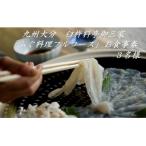 ふるさと納税 臼杵市 九州大分臼杵料亭御三家「ふぐ料理フルコース」お食事券(3名様)