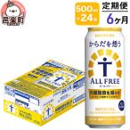 ふるさと納税 邑楽町 �