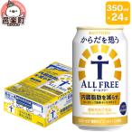 ふるさと納税 邑楽町 �