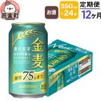 ふるさと納税 邑楽町 �