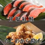fu.... налог корень . город .. Tang ..250g×2P,. соль нерка 5 порез ×1P A-70057
