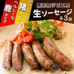 fu.... налог . после takada город [ без добавок ]jibie( олень *.) сырой сосиски 100g× каждый 3P