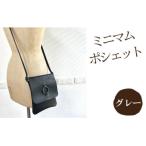 ショルダーバッグ Pero ペロ グレー