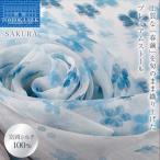 オーガンジーストール ”SAKURA :ブルー