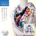 高級純 富岡シルク100%大竹 夏紀 シルクスカーフ