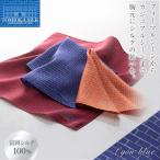 富岡シルク ポケットチーフ レンガ:リヨンブルー