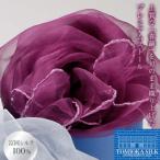 TOMIOKA SILKオーガンジーストール”草木染”