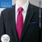 ネクタイ ヘリンボン ホットピンク F21E-366
