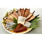 土佐の干物セットA~ちりめんじゃこ 75g+4種の季節の干物~