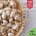 fu.... налог данный лен блок есть перевод чеснок роза 800g Hokkaido прекрасный голова сельское хозяйство . производство чеснок [AK-011]